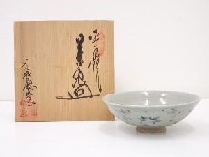 平戸焼　高麗窯造　茶碗